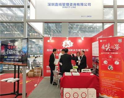2018智能工廠展圓滿落幕，直線產品引領智能制造新風向